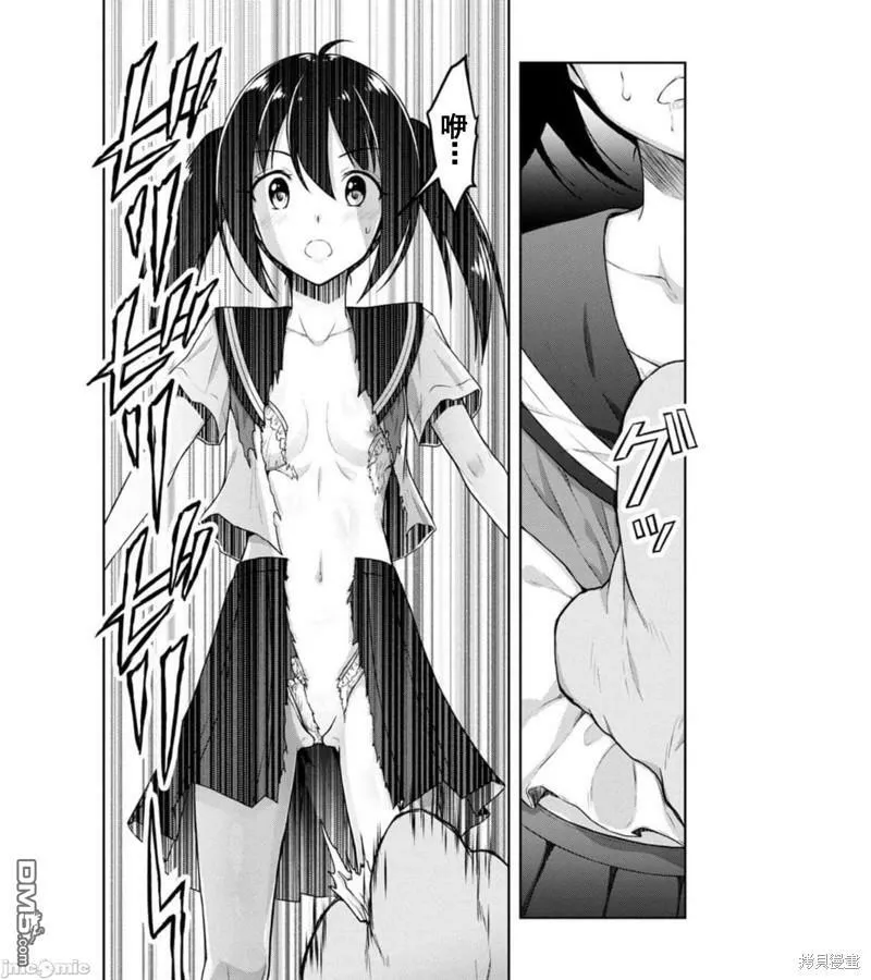 第23话  第14页