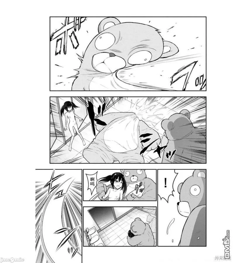 第23话  第17页