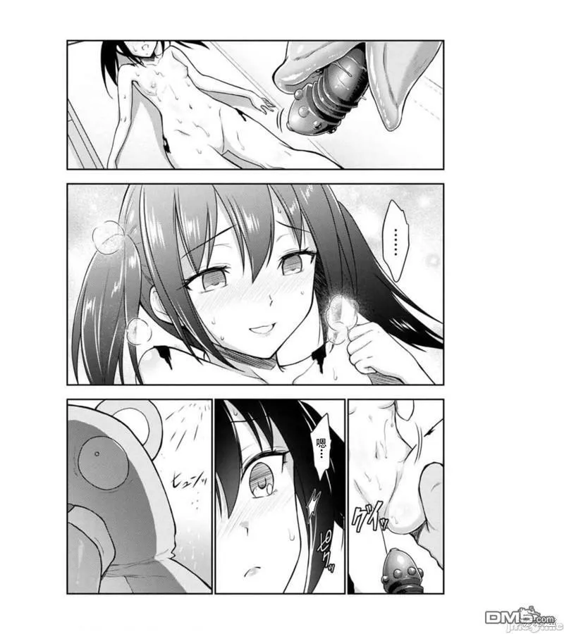 第23话  第18页