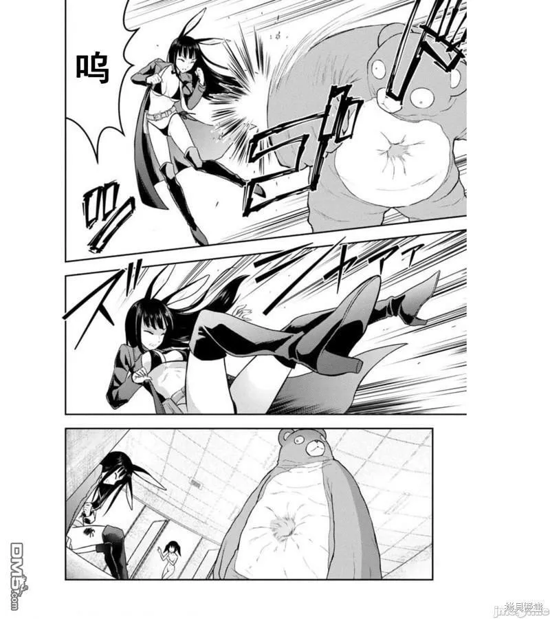 第23话  第24页