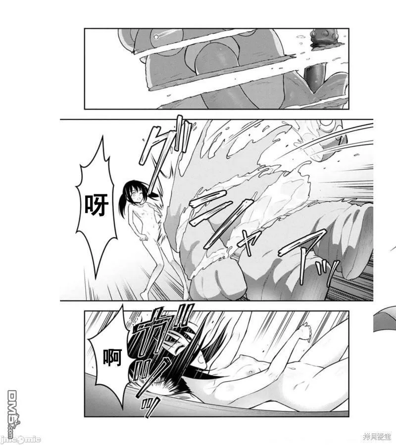第23话  第25页