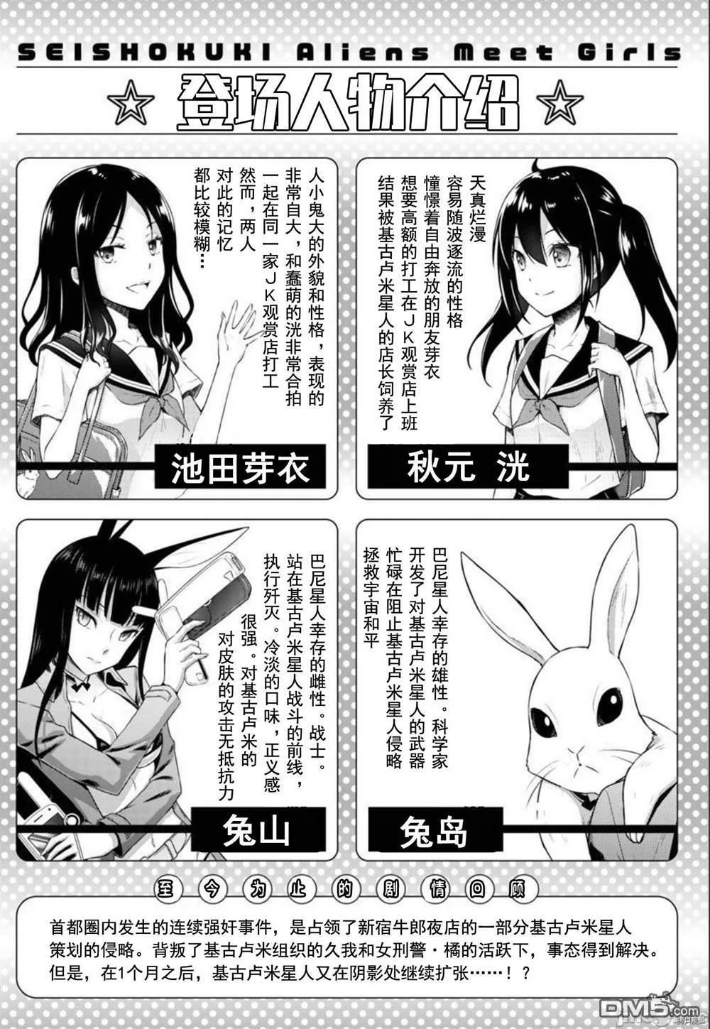 第25话  第1页