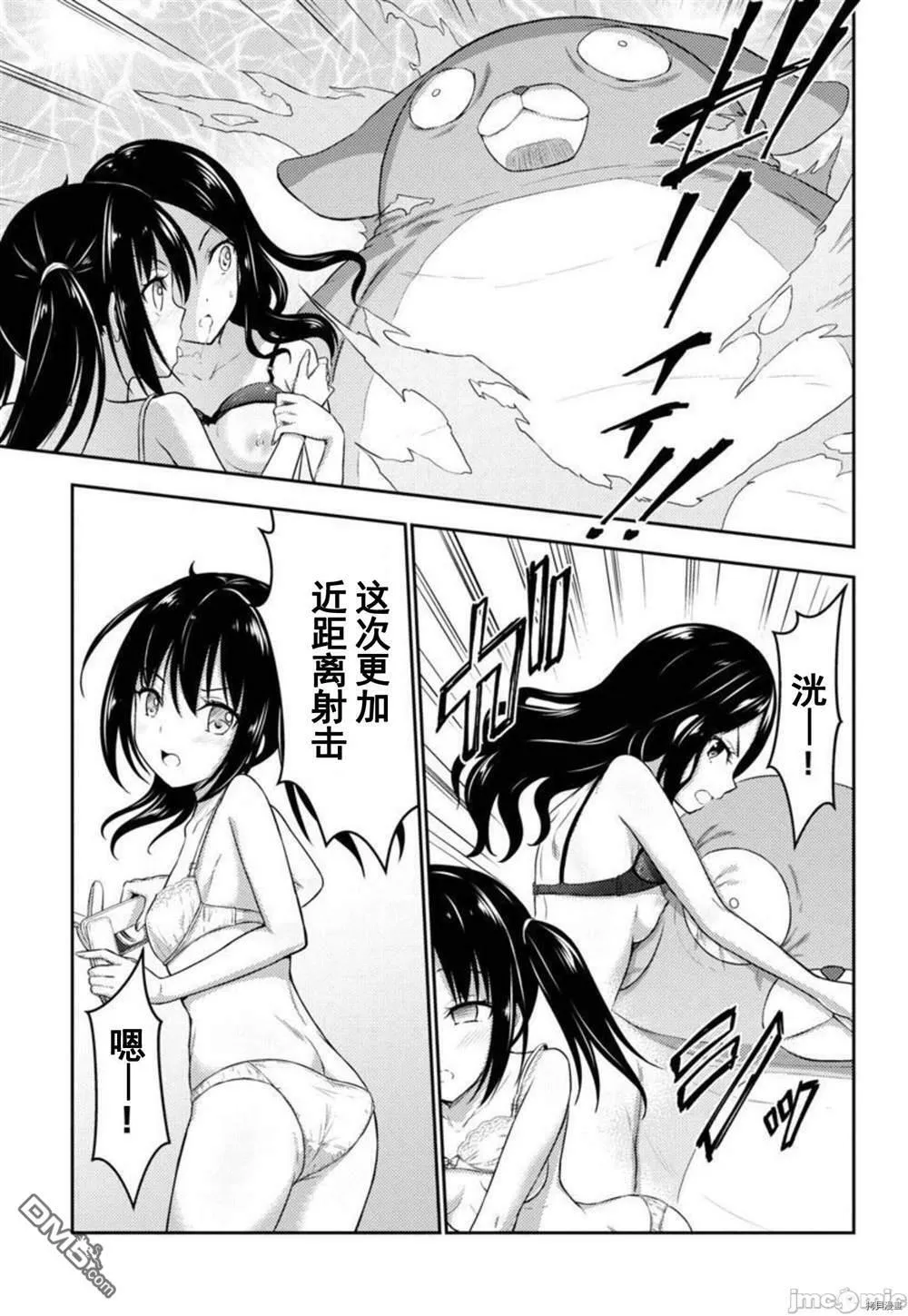 第26话  第25页