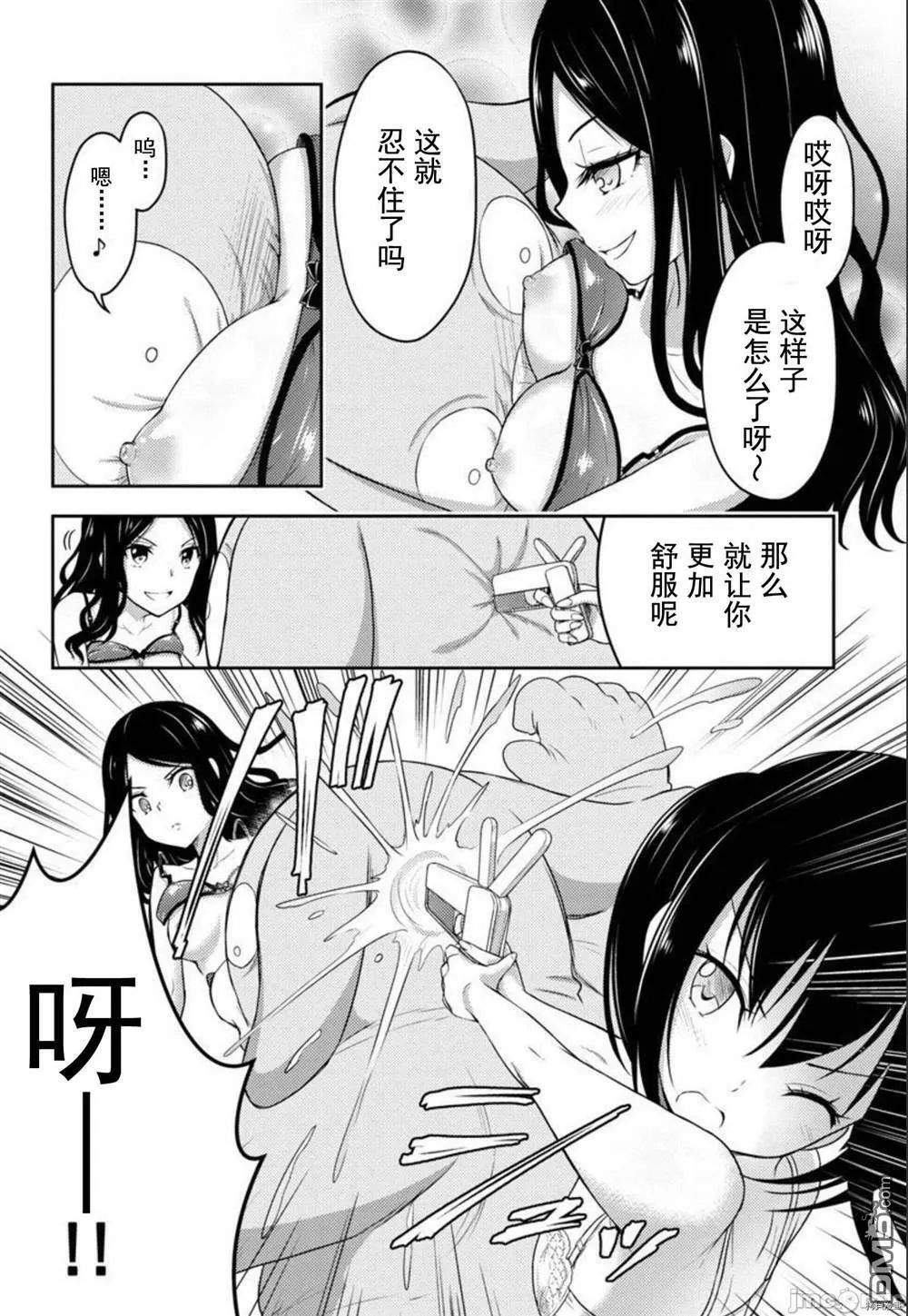 第26话  第26页