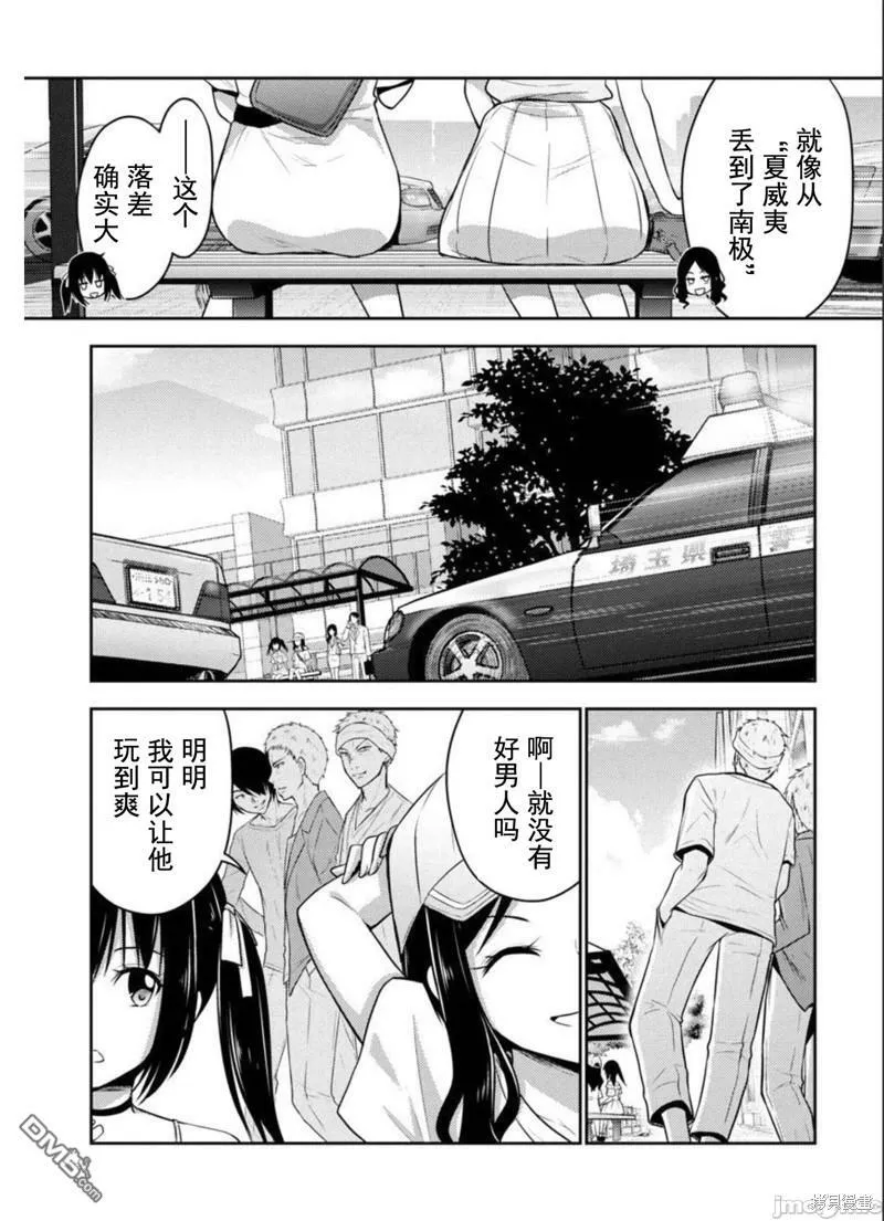 第28话  第26页