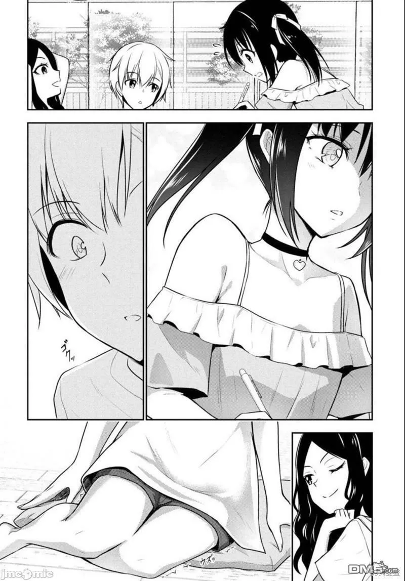 第29话  第7页