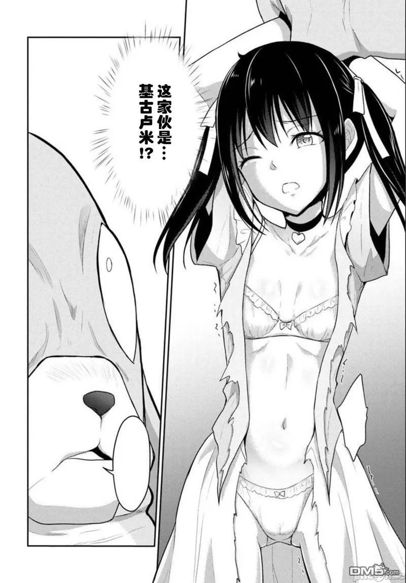 第29话  第27页