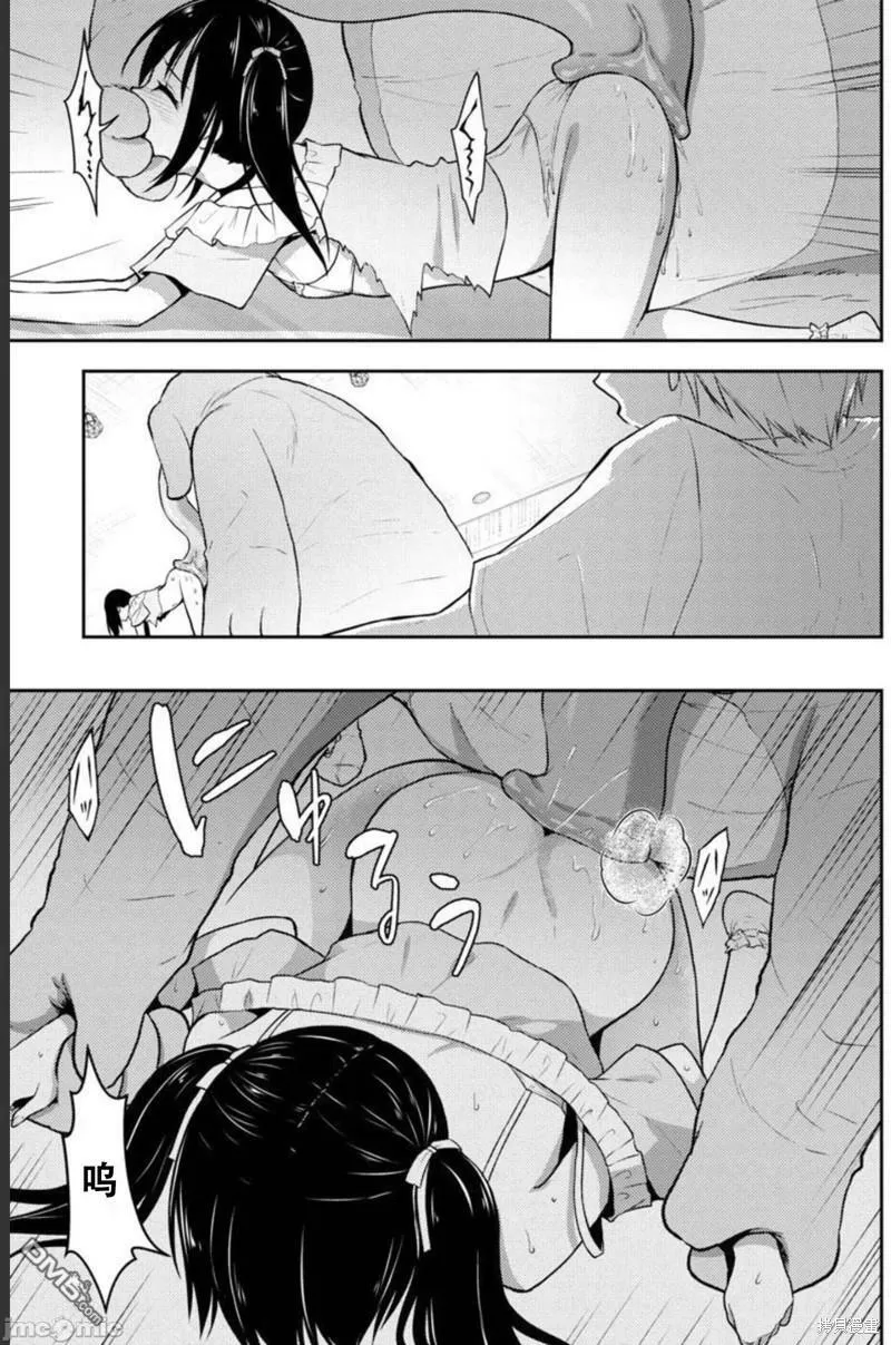 第30话  第4页