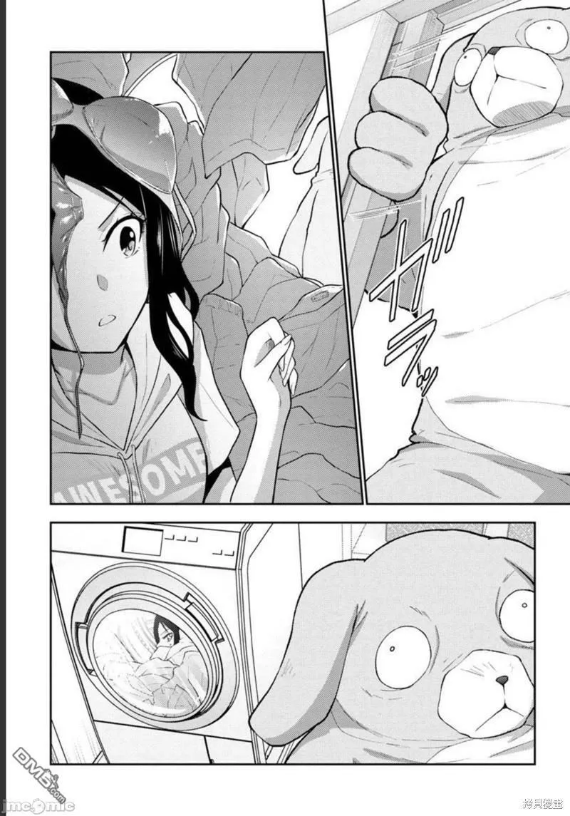 第30话  第10页