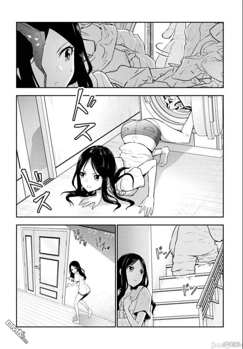 第30话  第11页