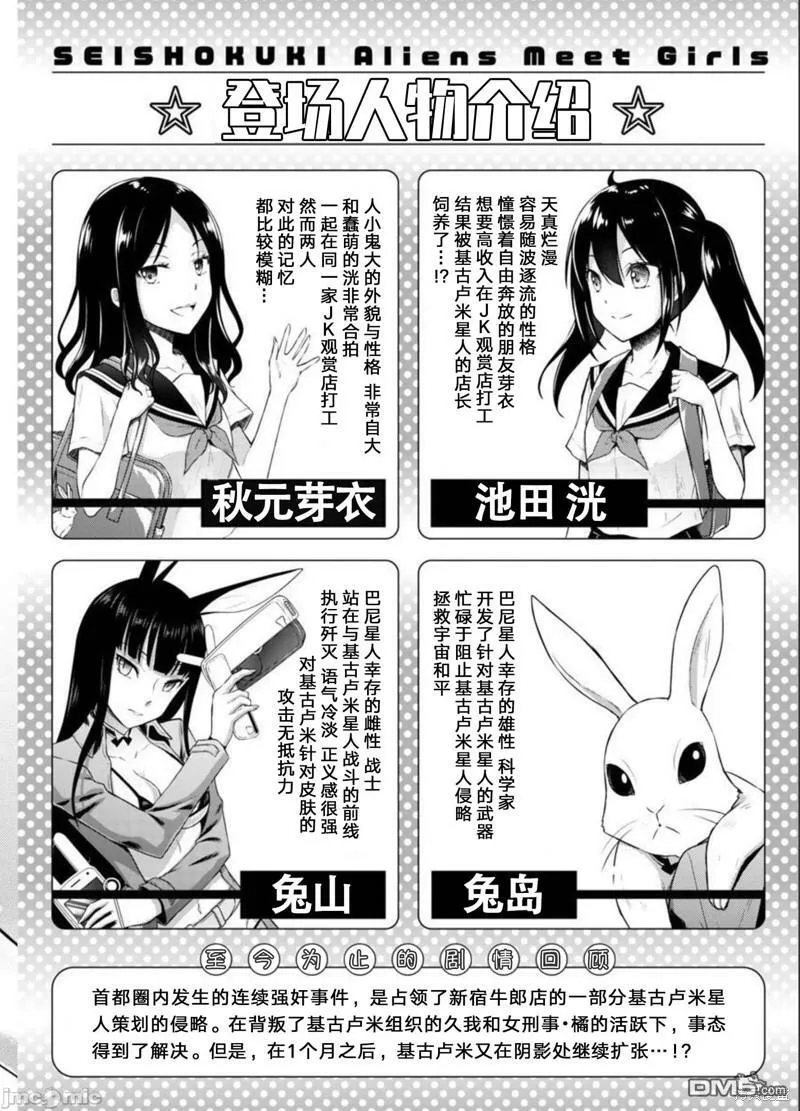 第30话  第23页