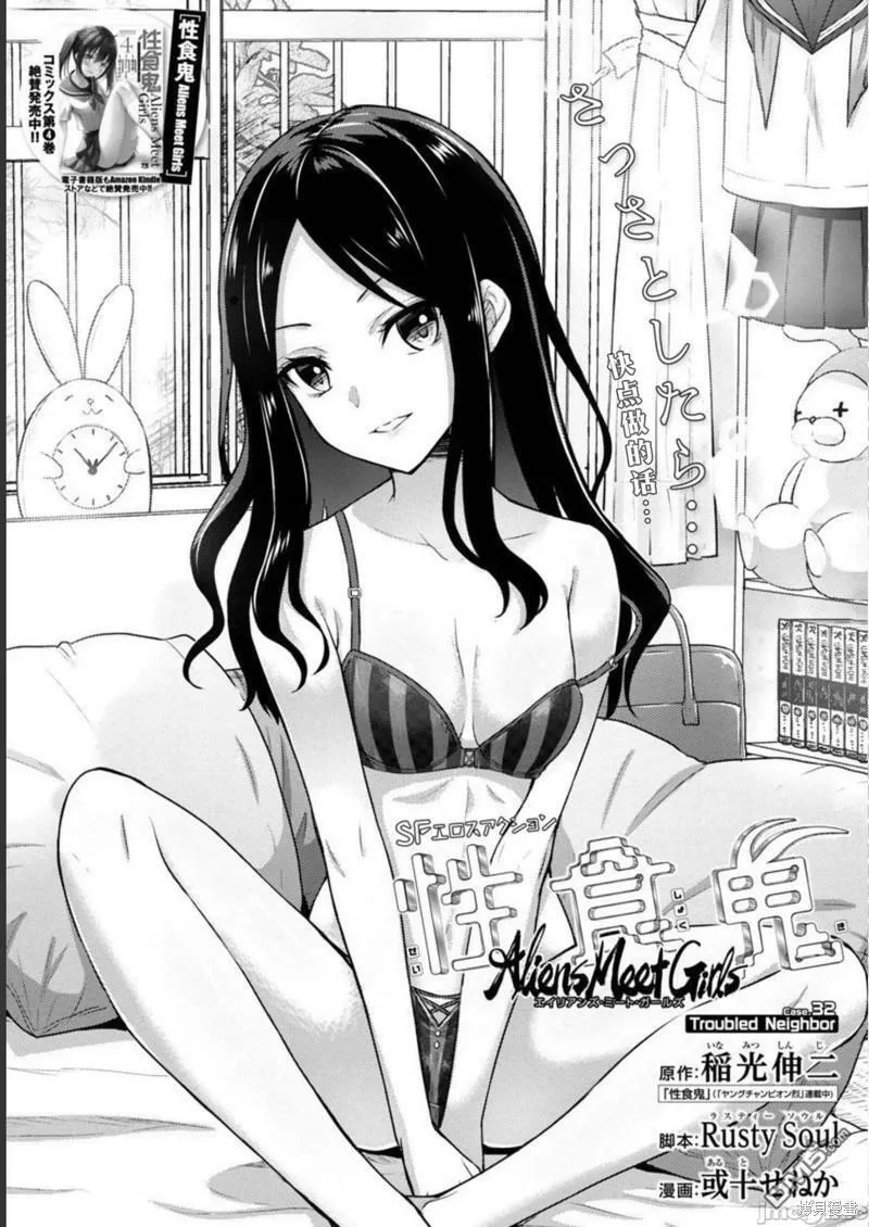 第32话  第1页
