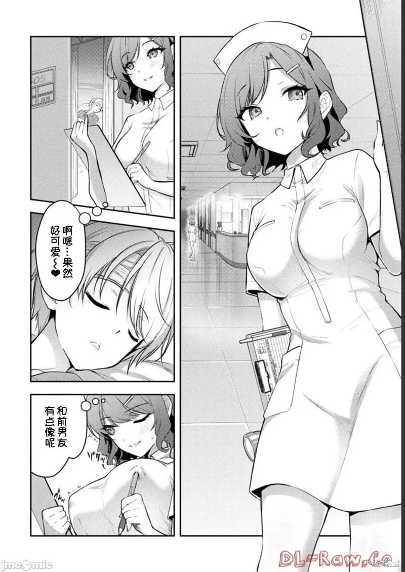 第32话  第22页