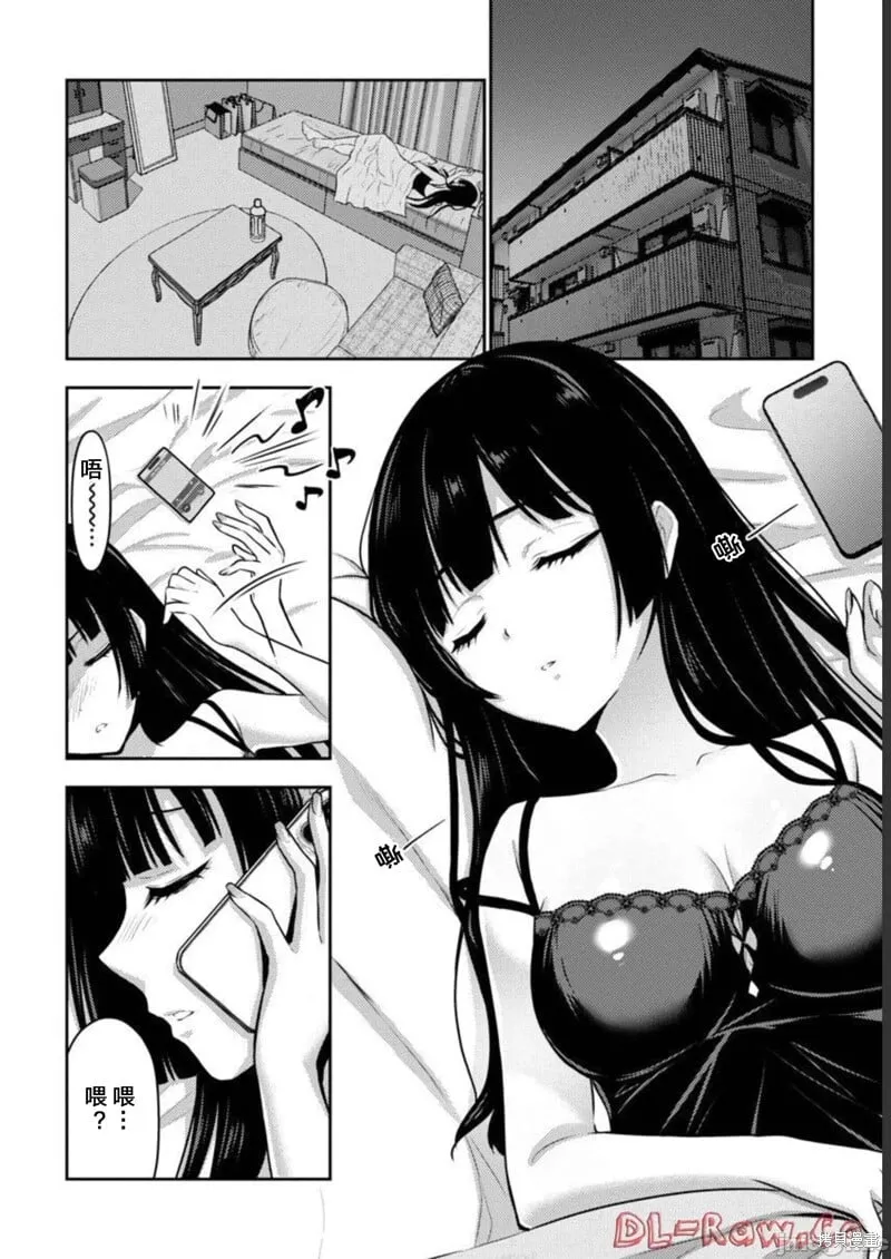 第34话 第2页