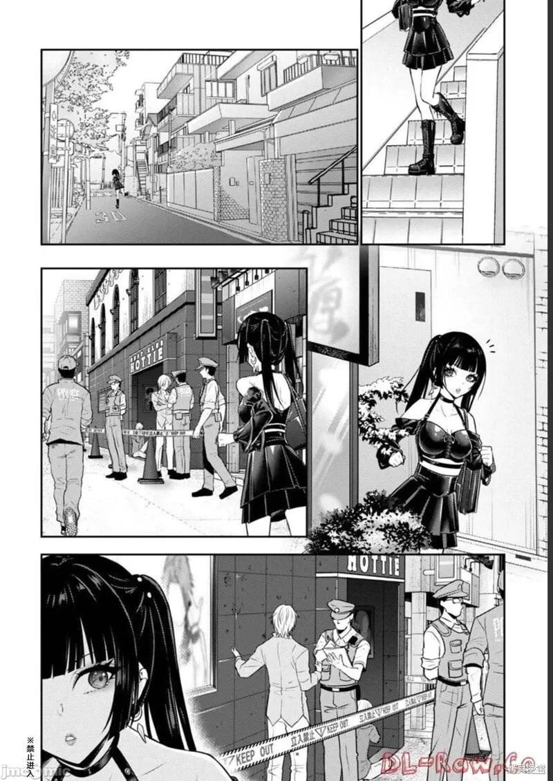 第34话 第6页