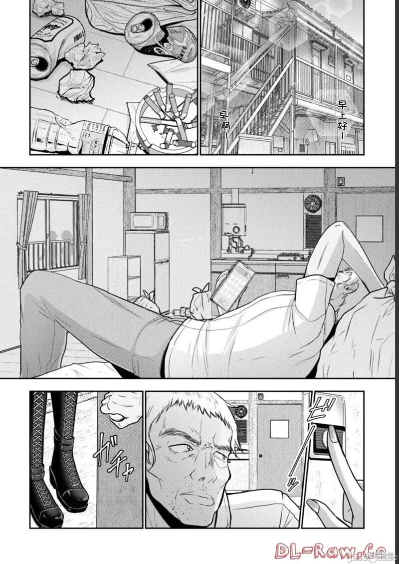 第34话 第8页