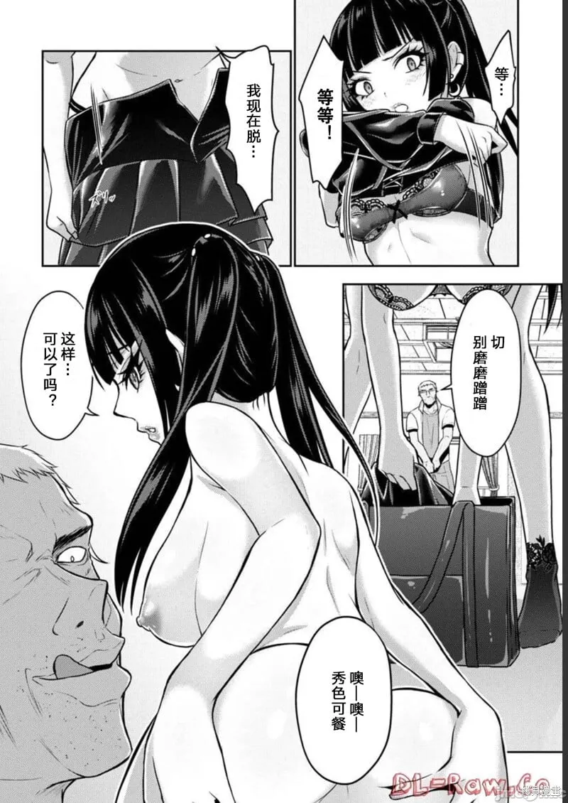 第34话 第12页