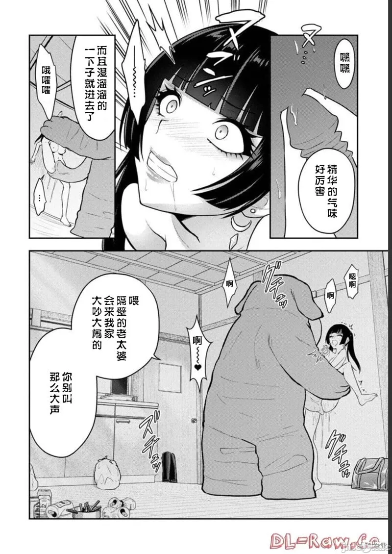 第34话 第16页