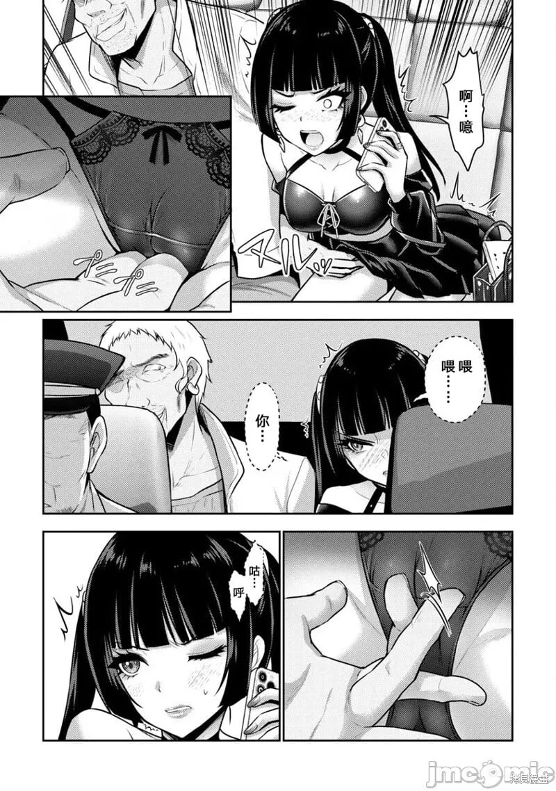 第35话 第17页