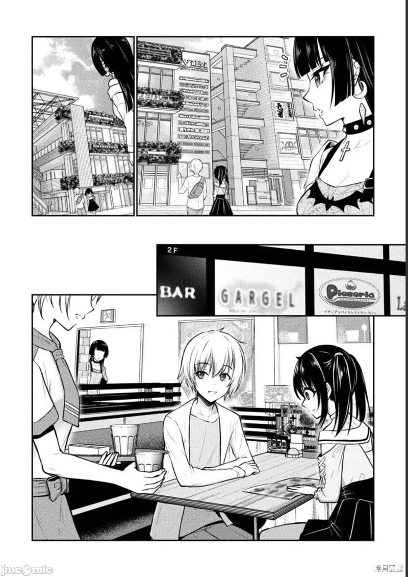 第38话 第4页