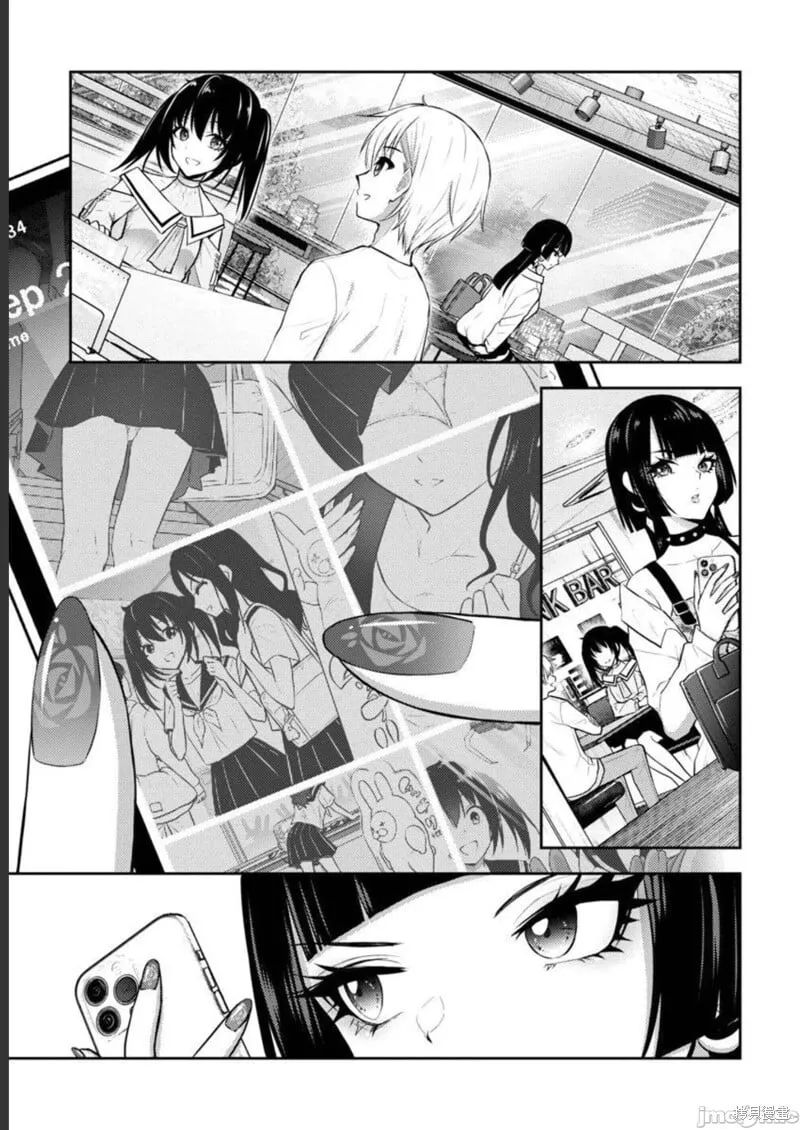 第38话 第5页