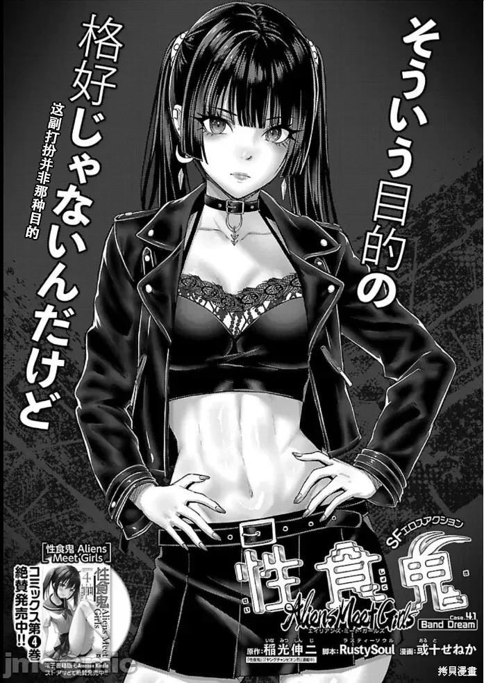 第40话 第22页