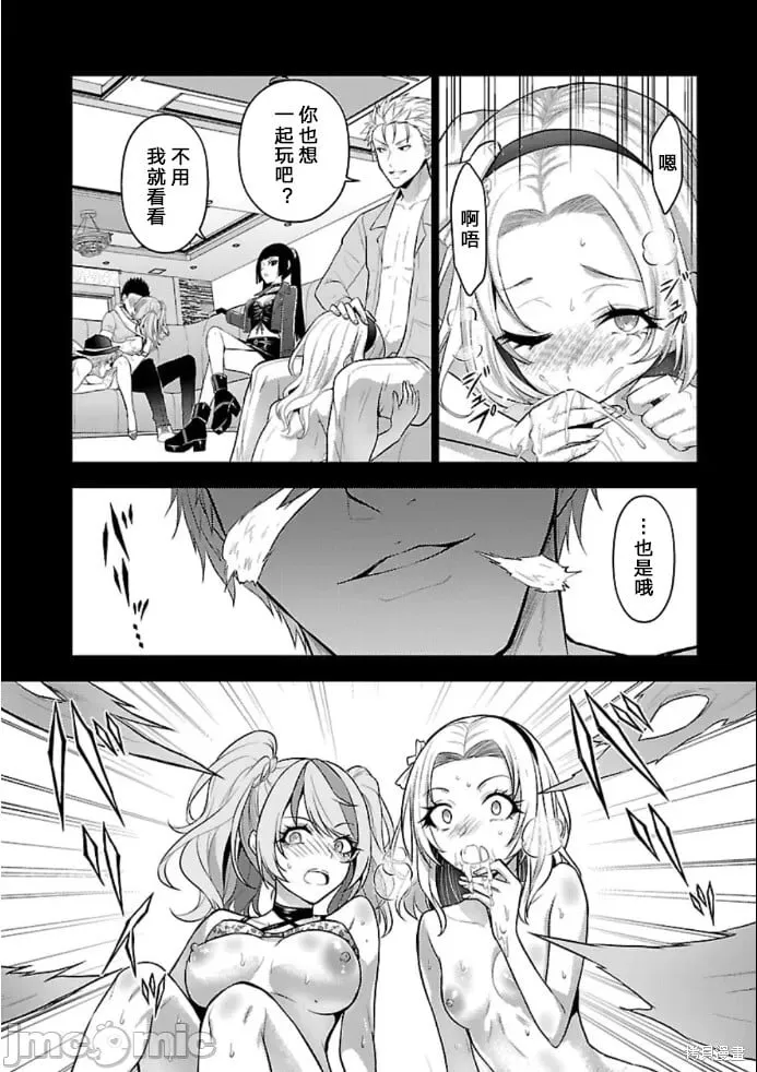 第41话 第10页
