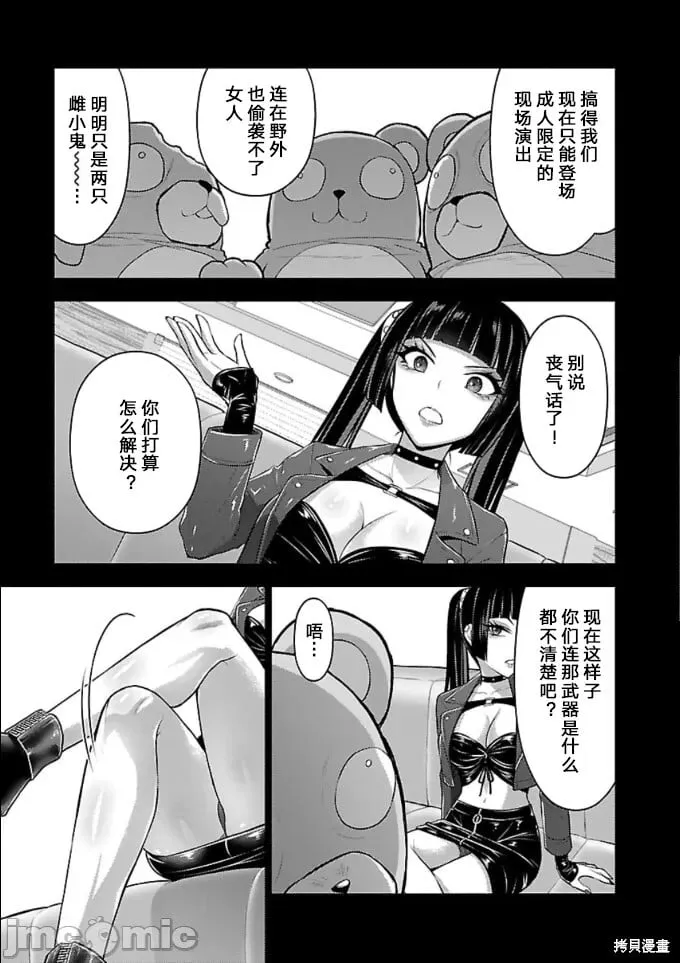 第41话 第17页
