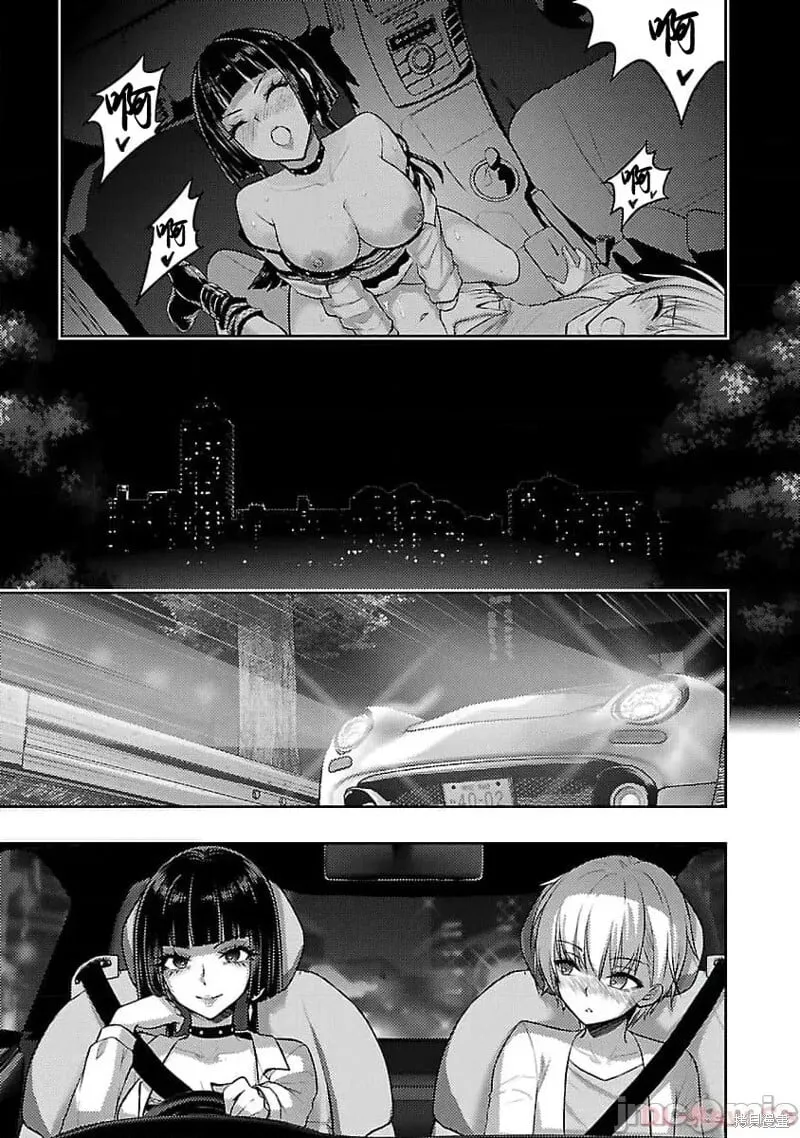 第45话 第17页