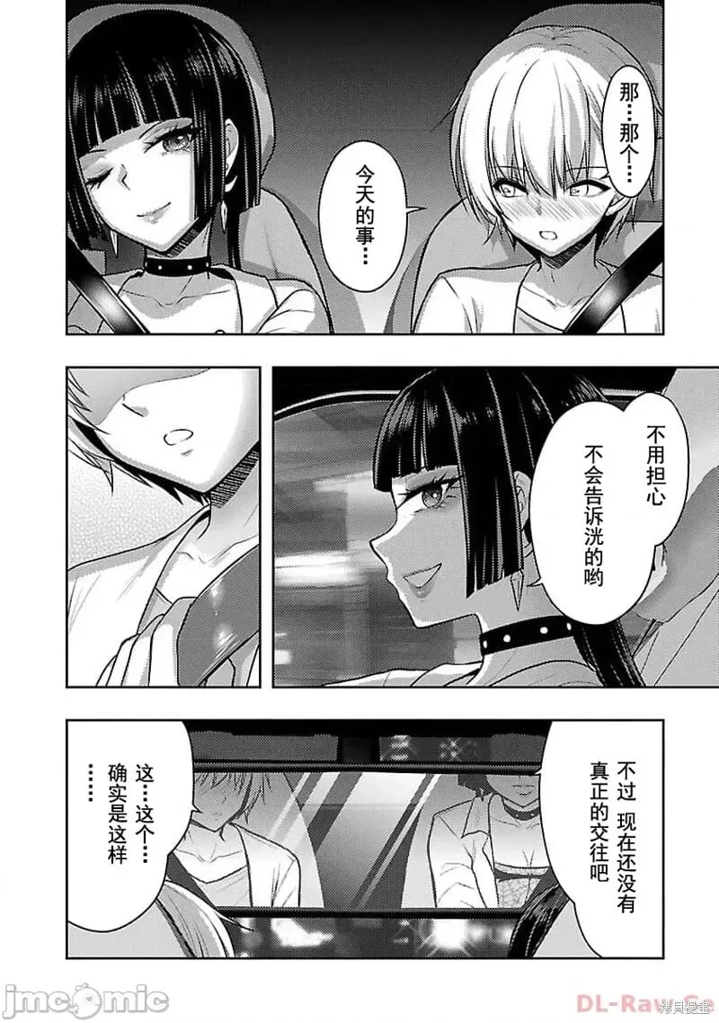 第45话 第18页