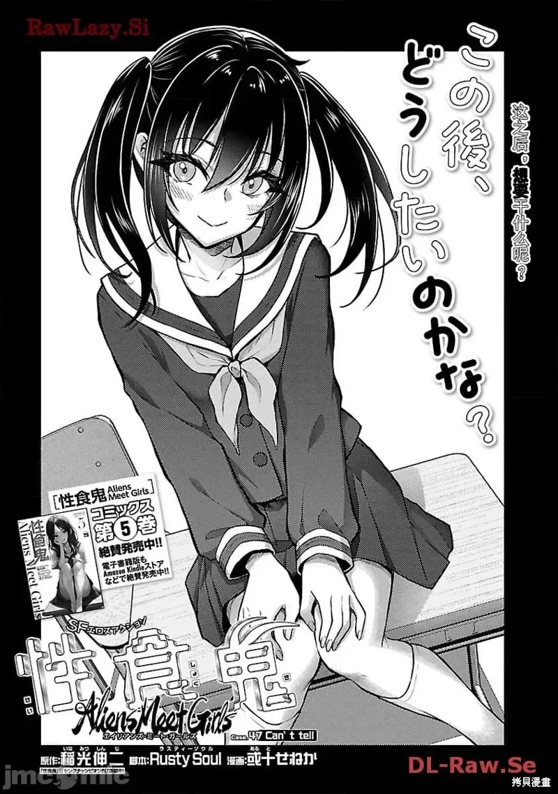 第45话 第21页