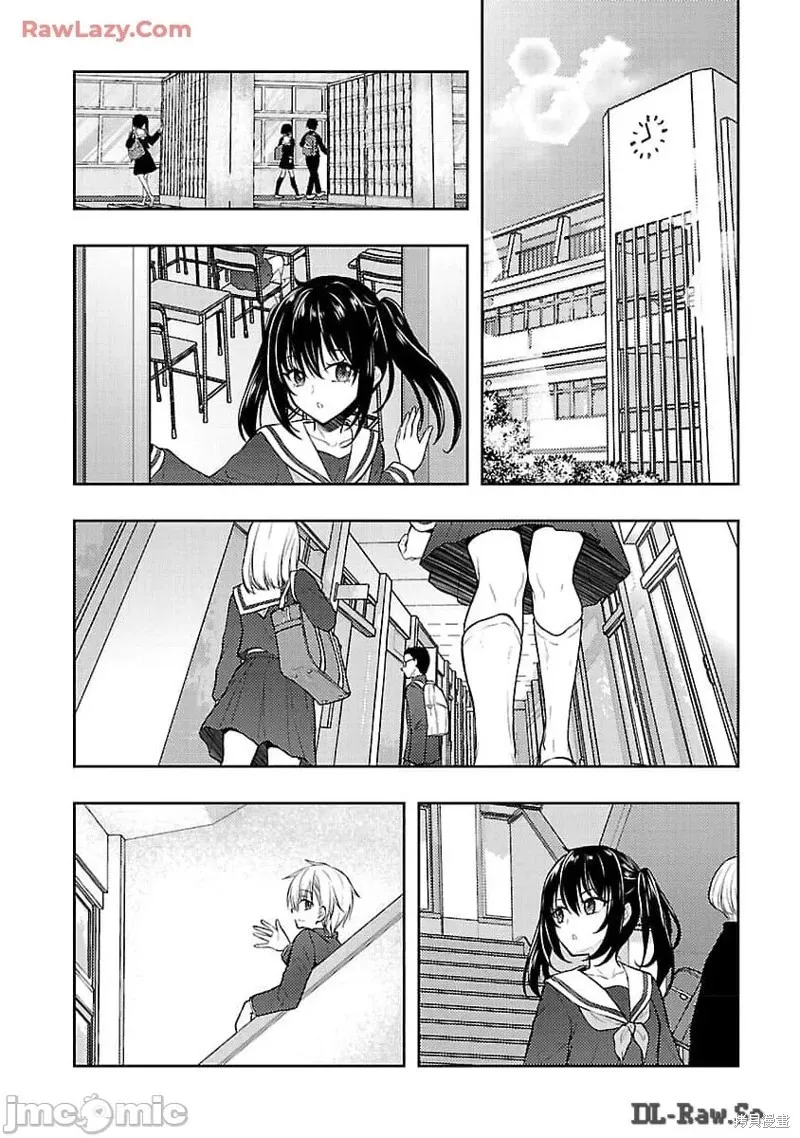 第50话 第16页