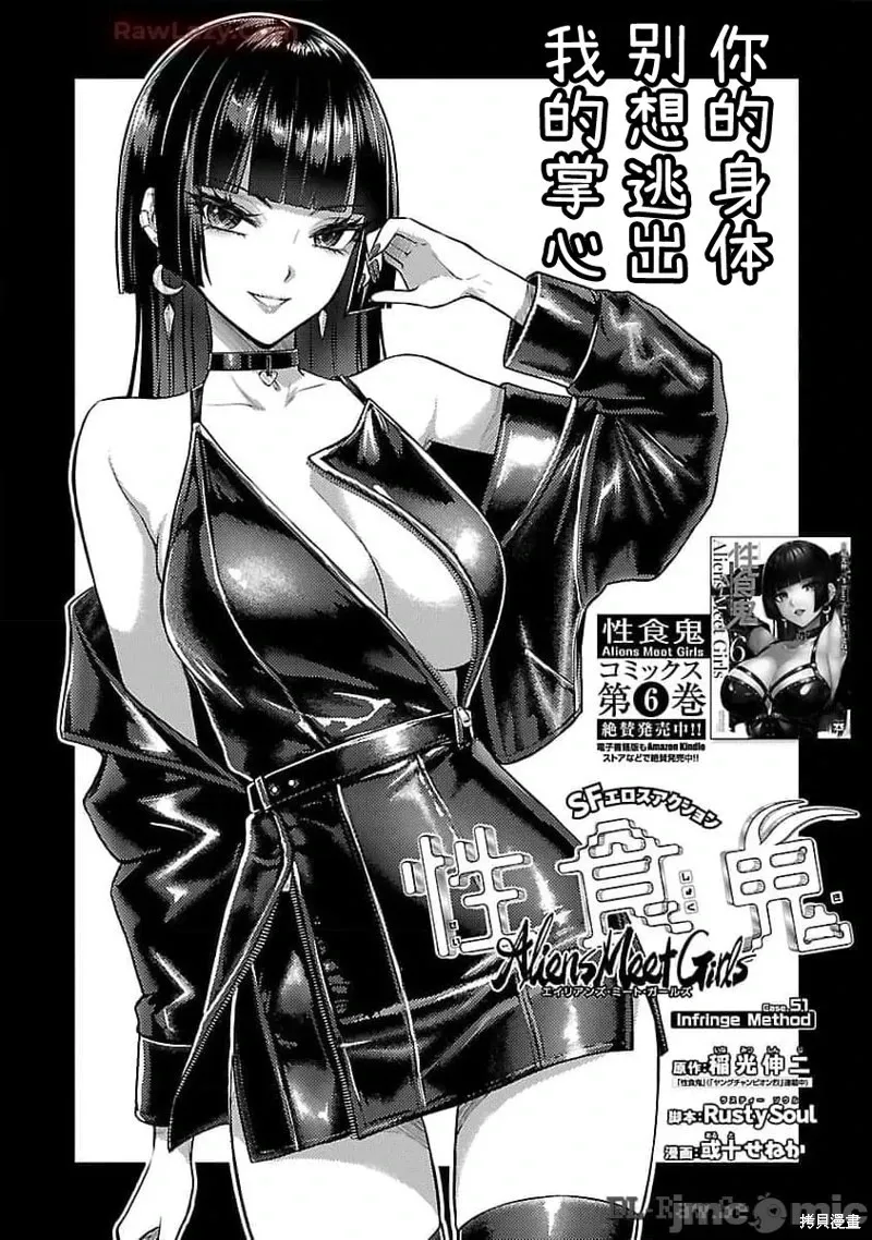 第50话 第21页