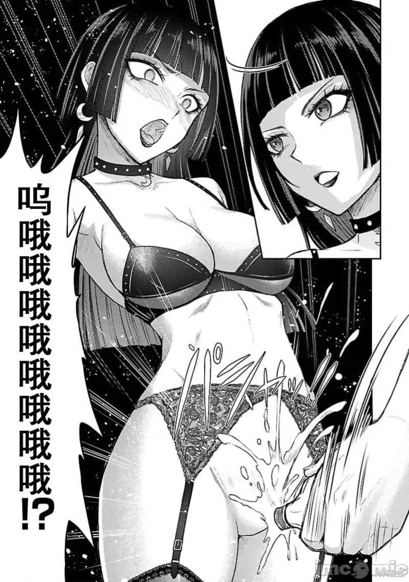 第56话 第13页