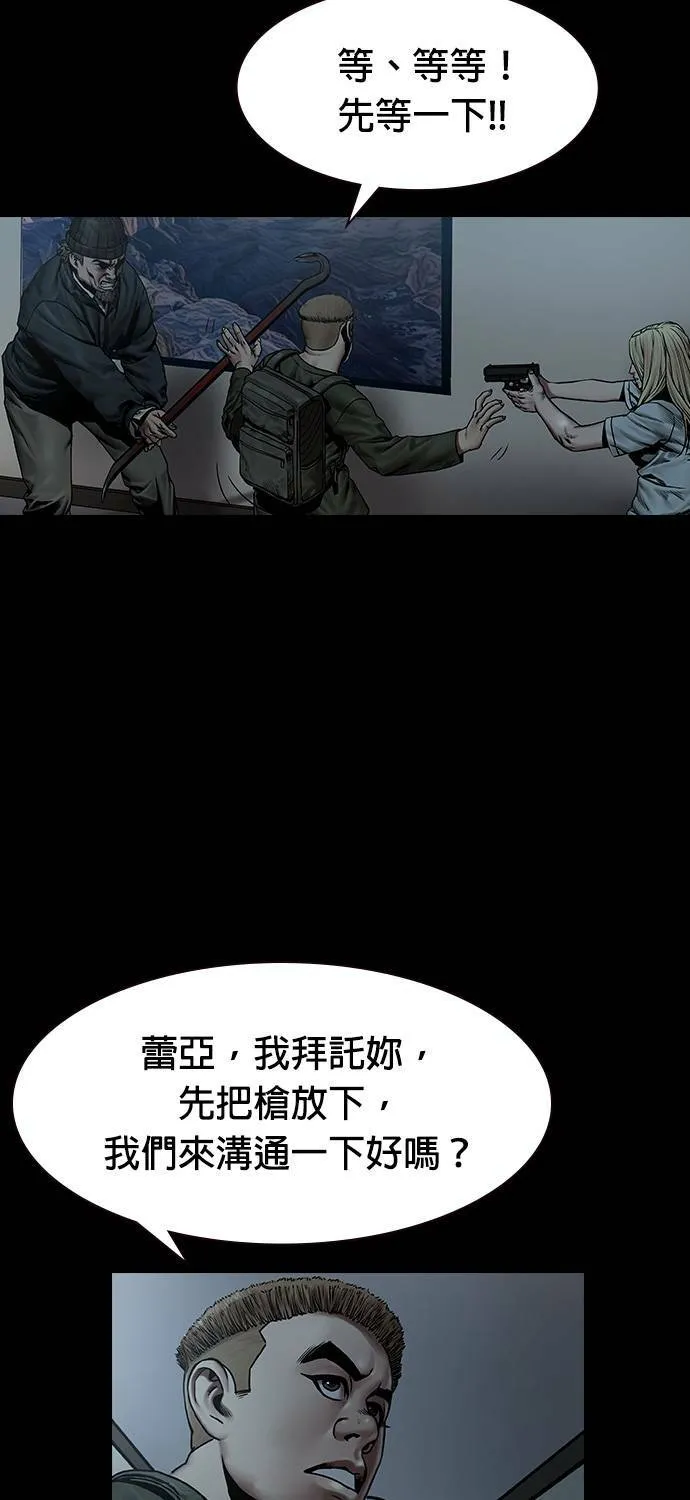 第6话 第7页