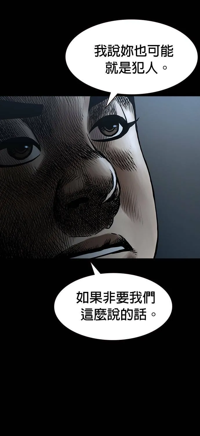 第6话 第19页