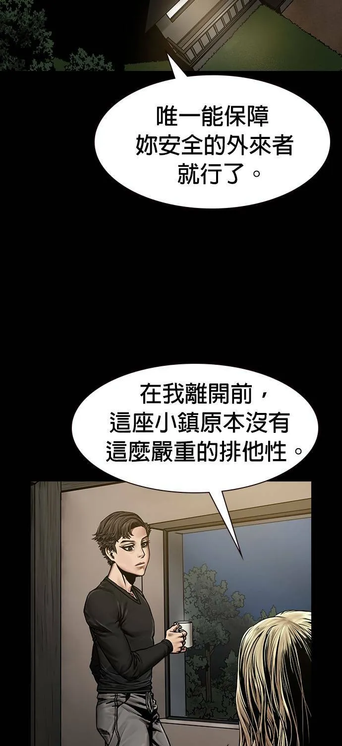 第6话 第57页
