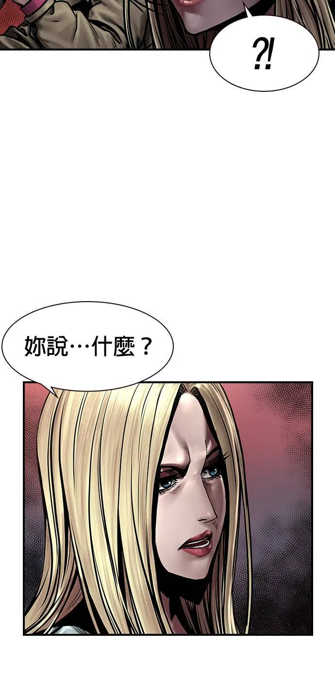 第7话 第37页