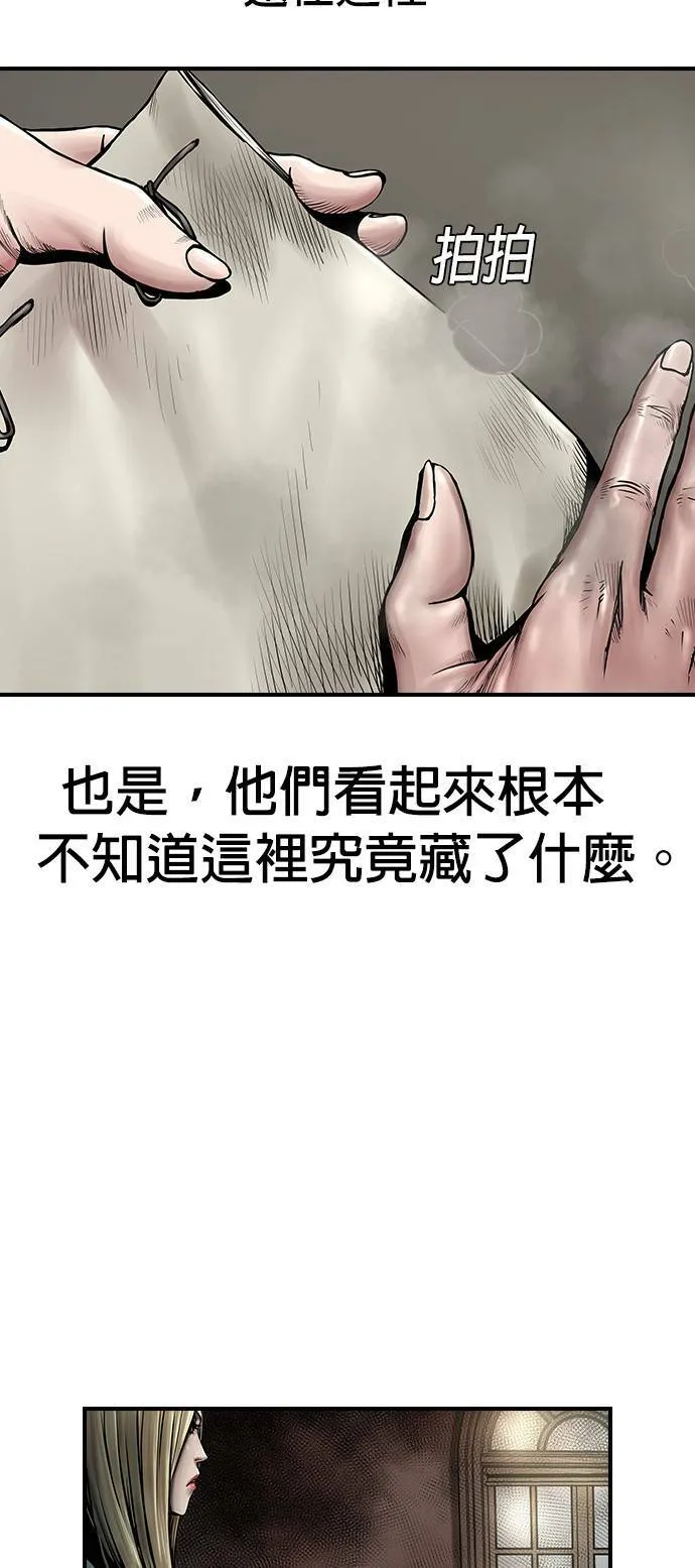 第7话 第64页