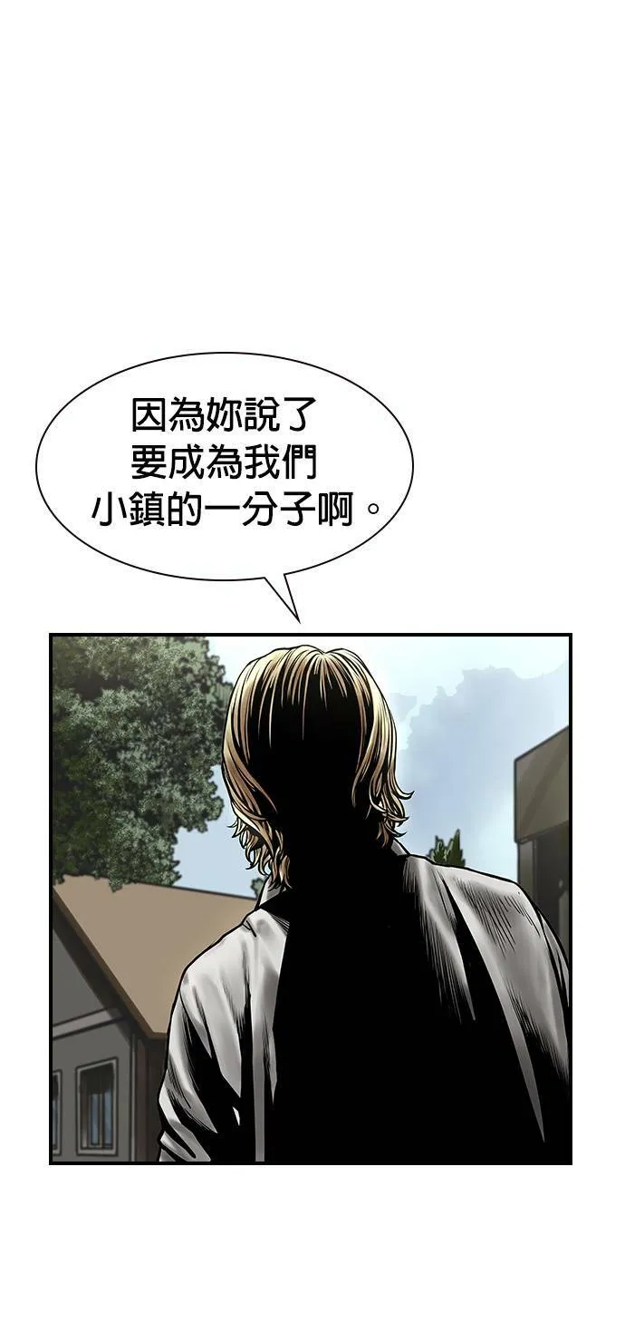 第9话 第61页