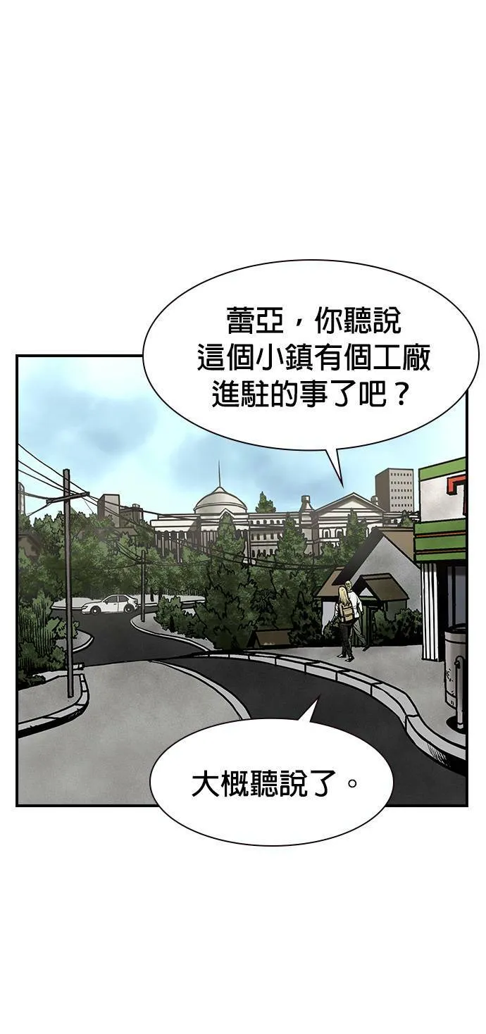 第9话 第62页
