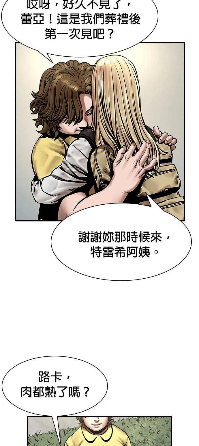 第9话 第74页