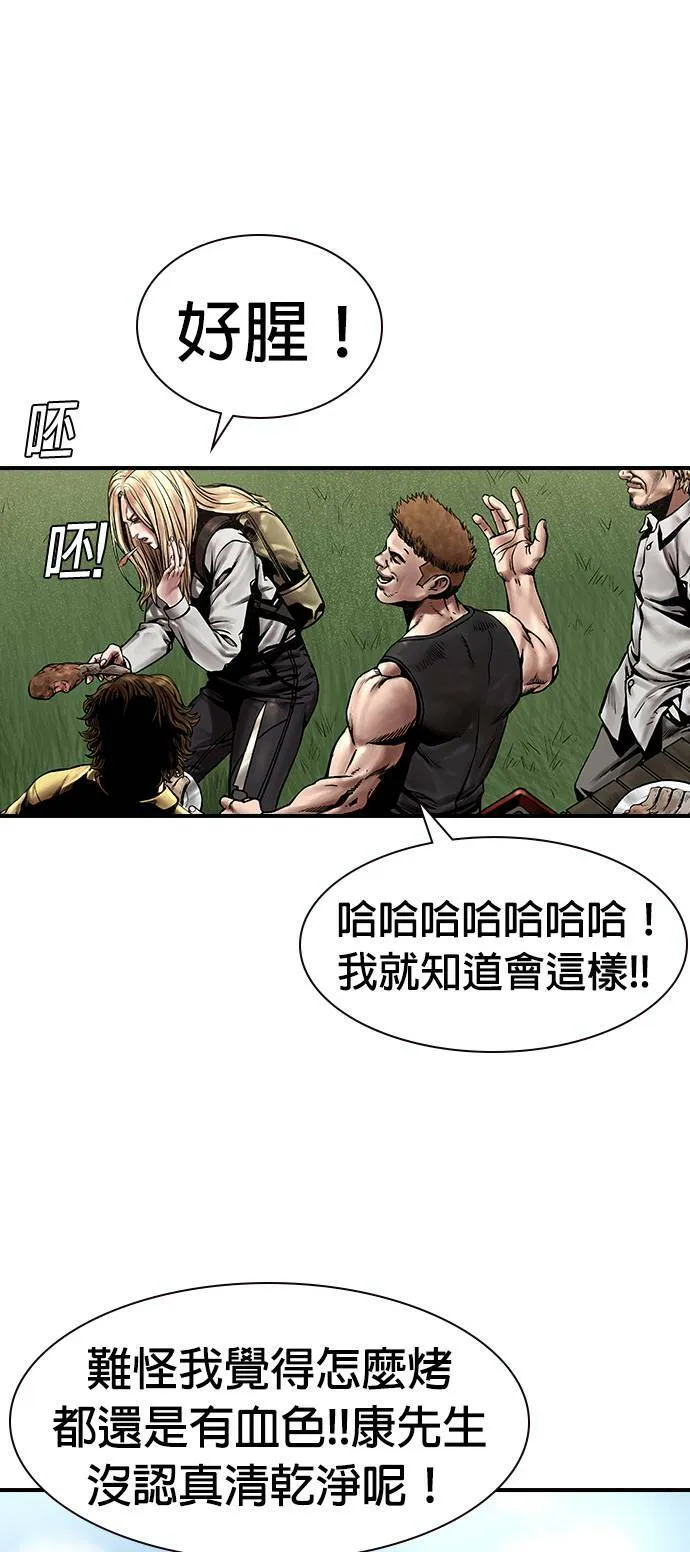 第10话 第14页