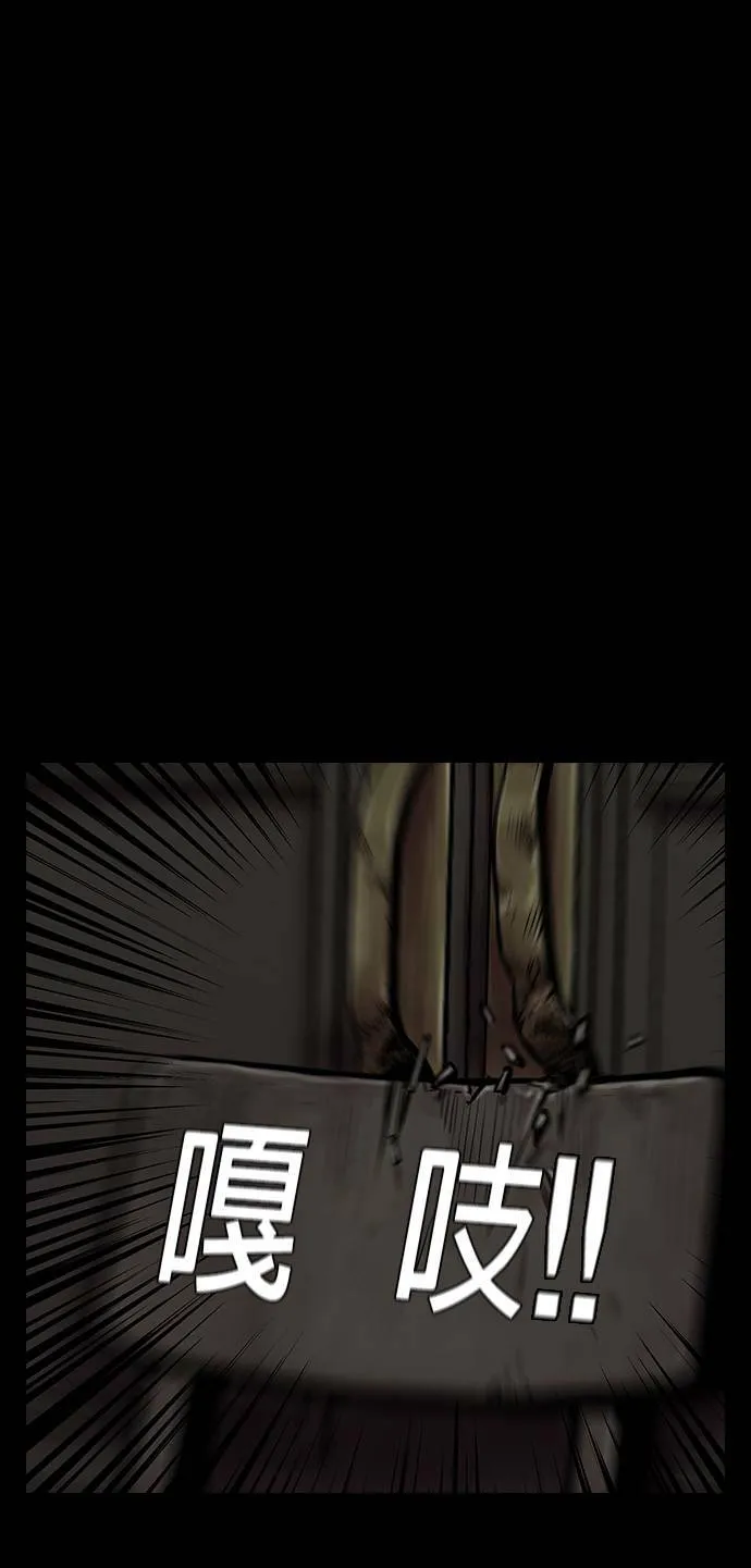 第11话 第61页