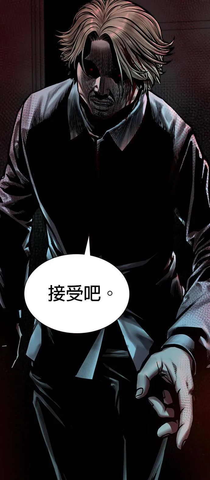 第12话 第13页