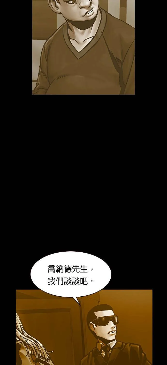 第12话 第67页