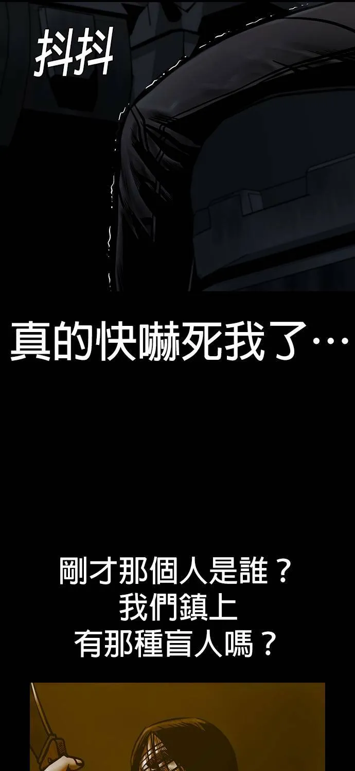 第13话 第66页