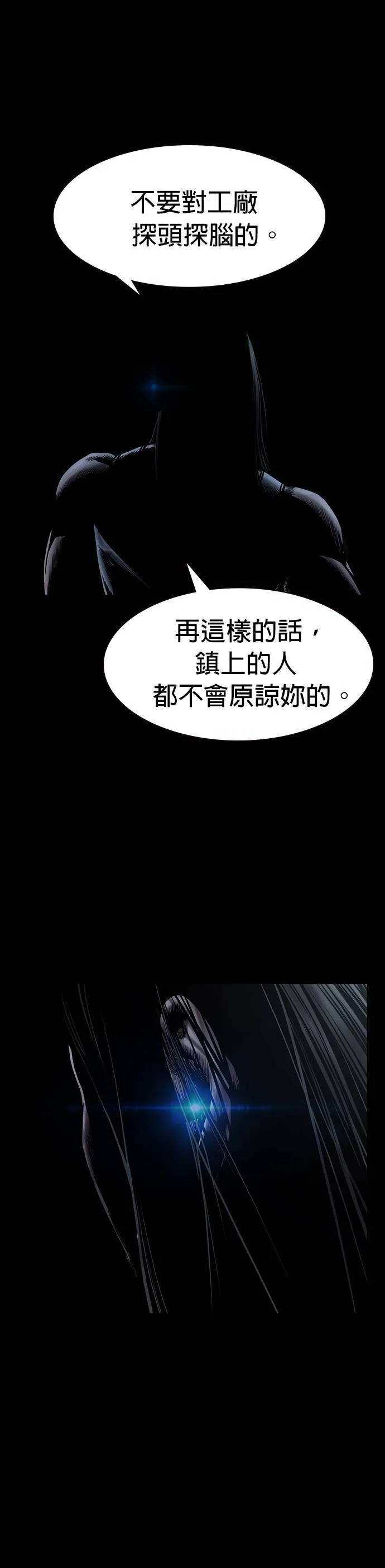 第14话 第17页