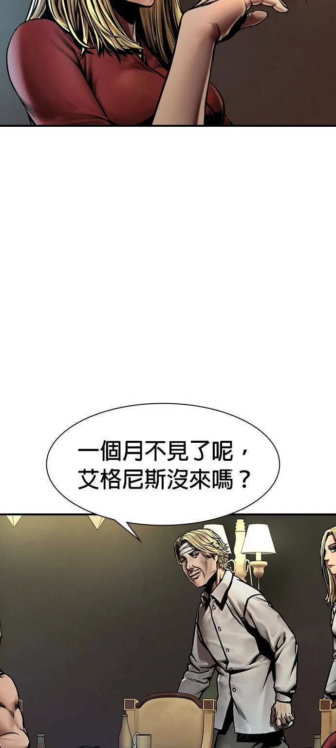 第15话 第20页