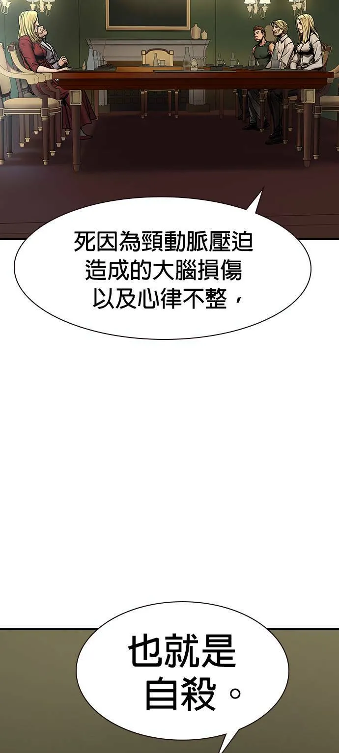 第15话 第27页